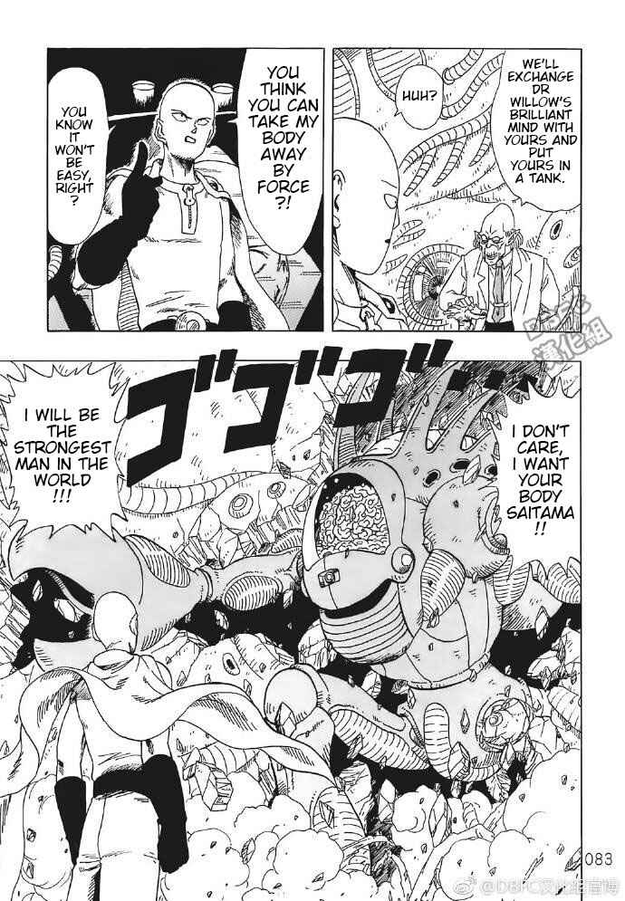 Page 10 Chapter 5 DB X Saitama