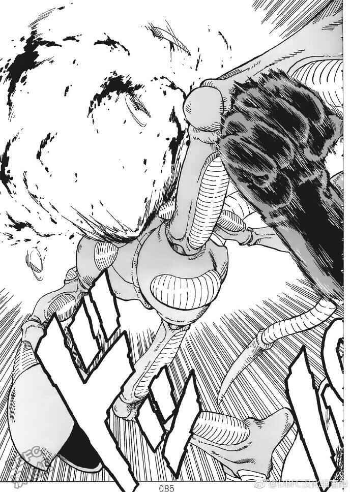 Page 12 Chapter 5 DB X Saitama