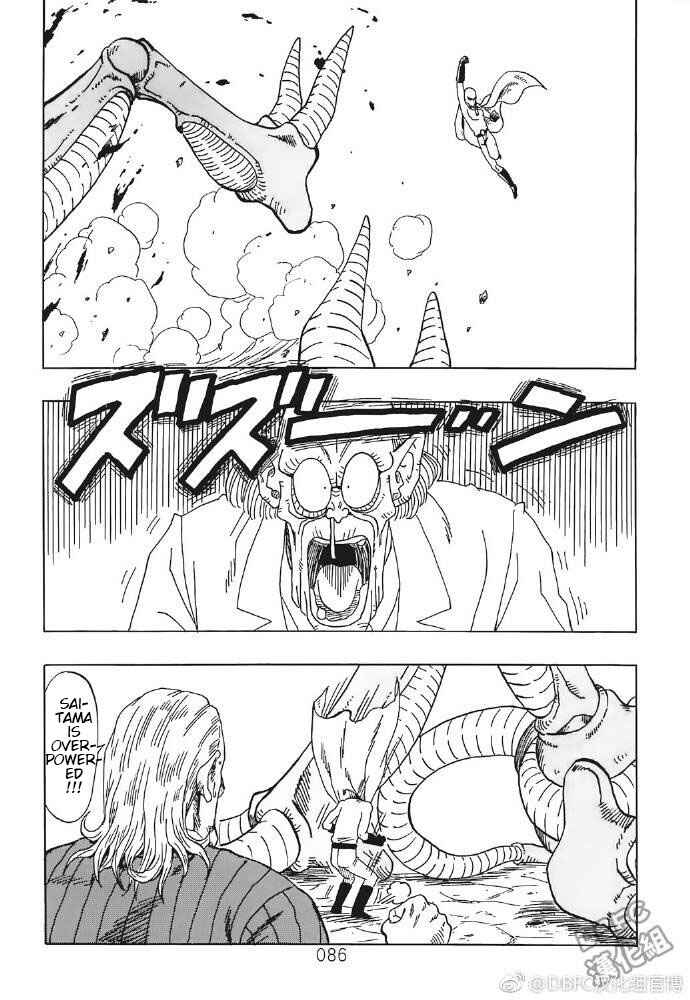 Page 13 Chapter 5 DB X Saitama