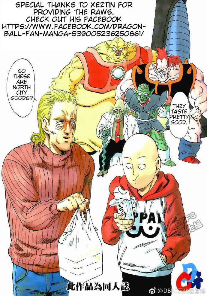 Page 15 Chapter 5 DB X Saitama