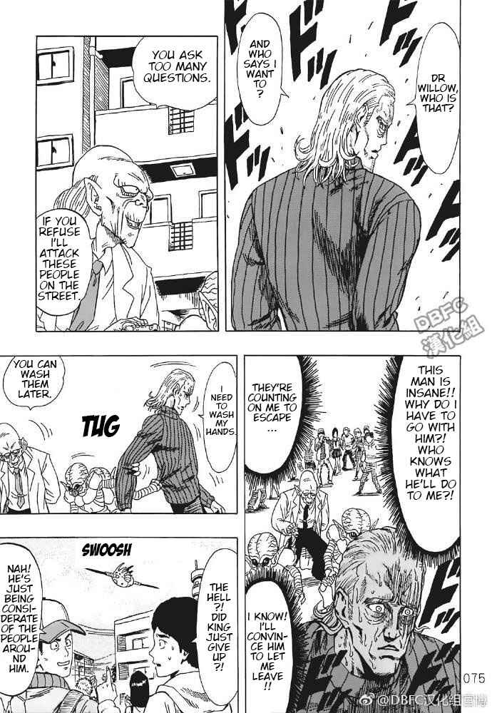 Page 2 Chapter 5 DB X Saitama