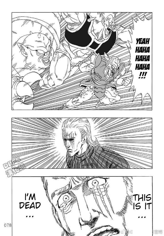 Page 5 Chapter 5 DB X Saitama