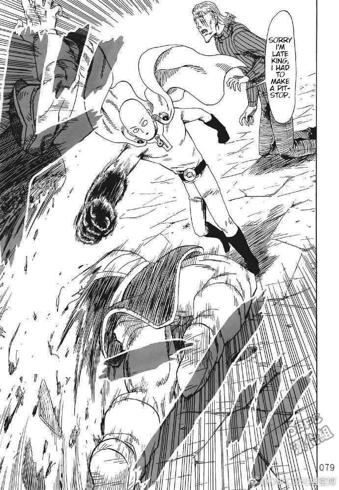 Page 6 Chapter 5 DB X Saitama