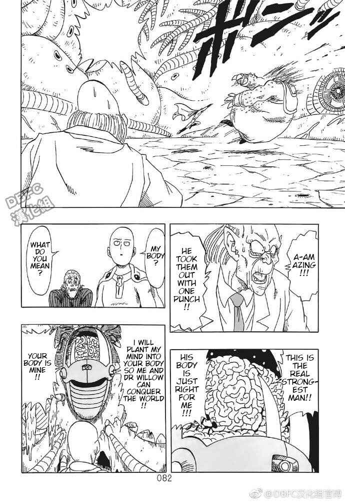 Page 9 Chapter 5 DB X Saitama