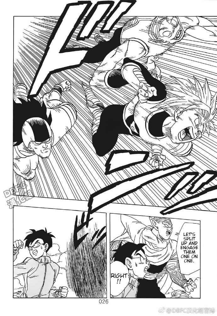 Page 26 Chapter 4 DB X Saitama