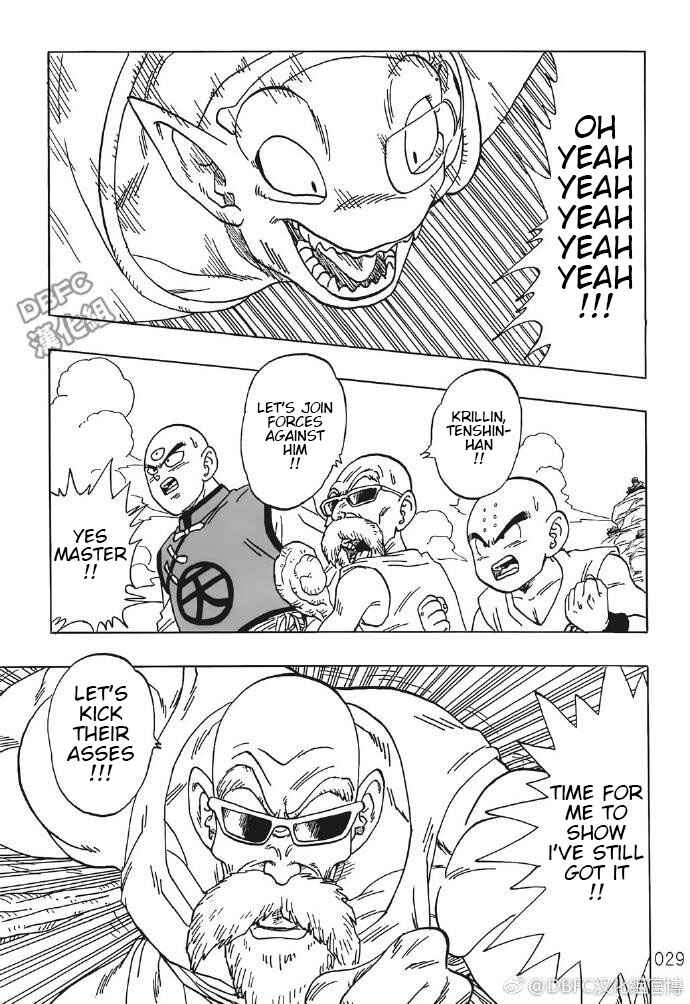Page 29 Chapter 4 DB X Saitama