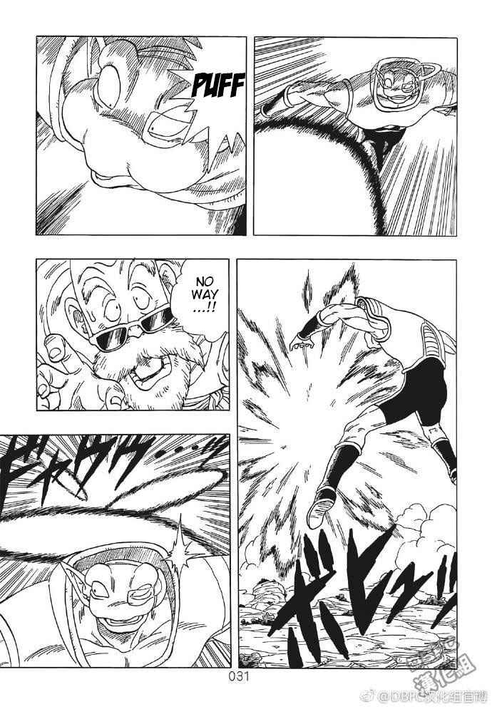 Page 31 Chapter 4 DB X Saitama