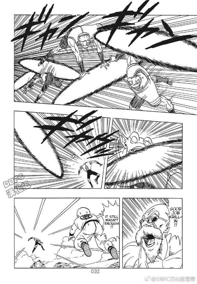 Page 32 Chapter 4 DB X Saitama