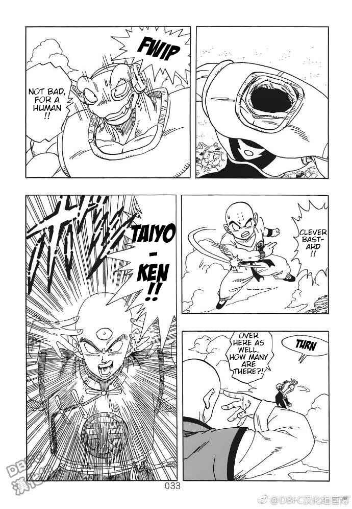 Page 33 Chapter 4 DB X Saitama