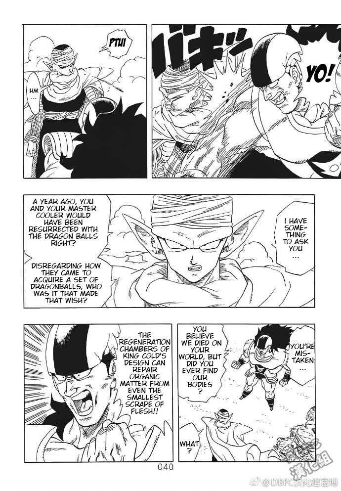 Page 40 Chapter 4 DB X Saitama