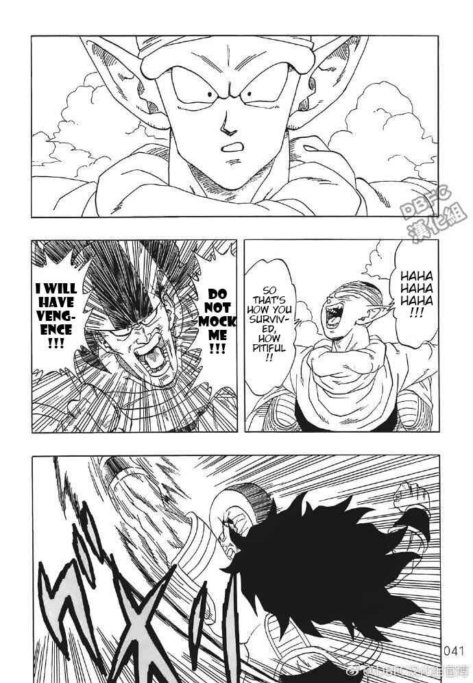 Page 41 Chapter 4 DB X Saitama