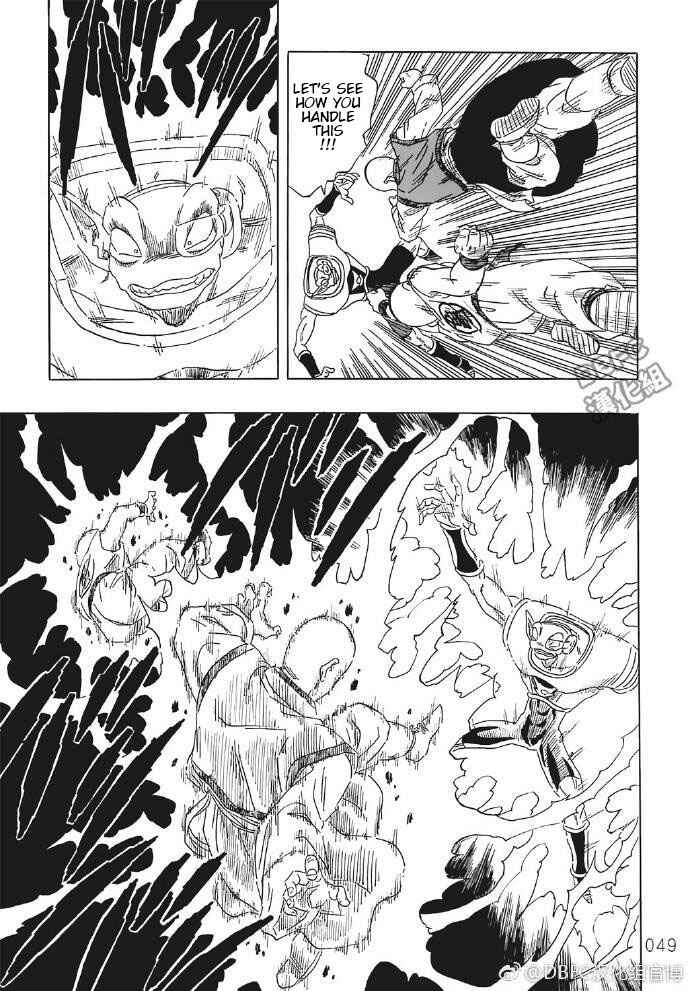 Page 49 Chapter 4 DB X Saitama