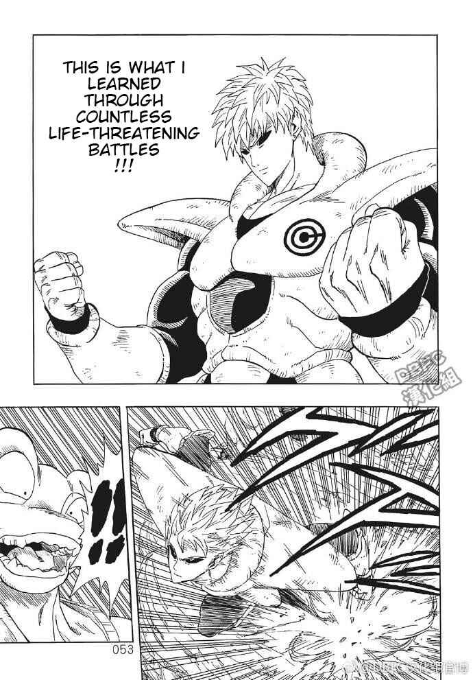 Page 53 Chapter 4 DB X Saitama