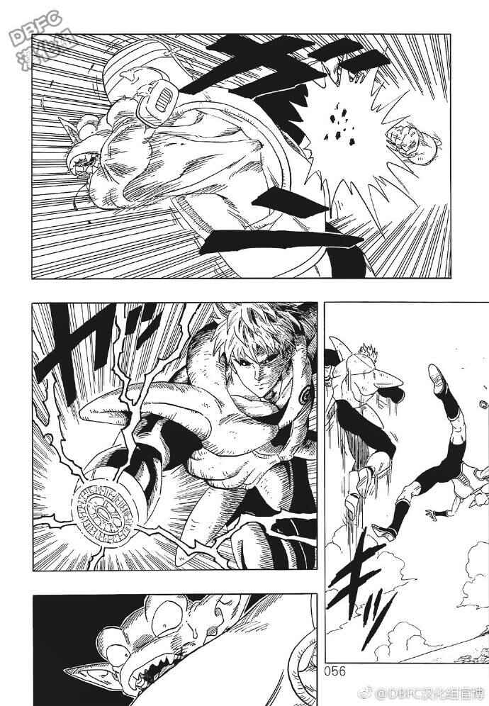 Page 56 Chapter 4 DB X Saitama