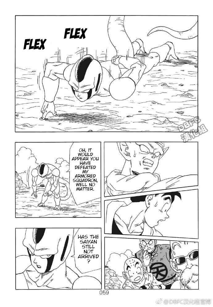 Page 59 Chapter 4 DB X Saitama