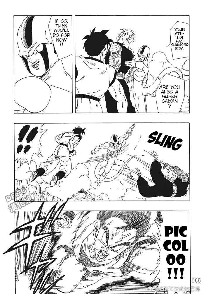 Page 65 Chapter 4 DB X Saitama