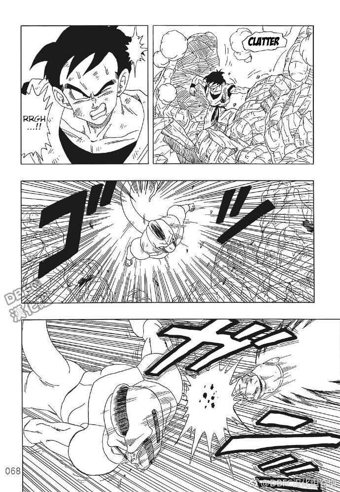 Page 68 Chapter 4 DB X Saitama