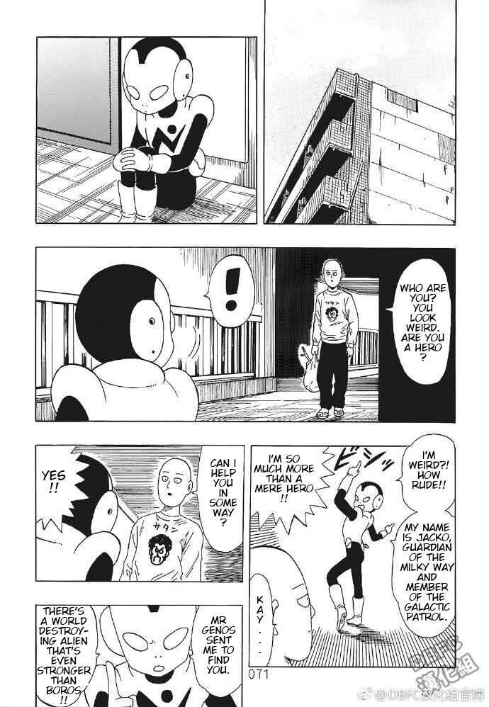 Page 71 Chapter 4 DB X Saitama