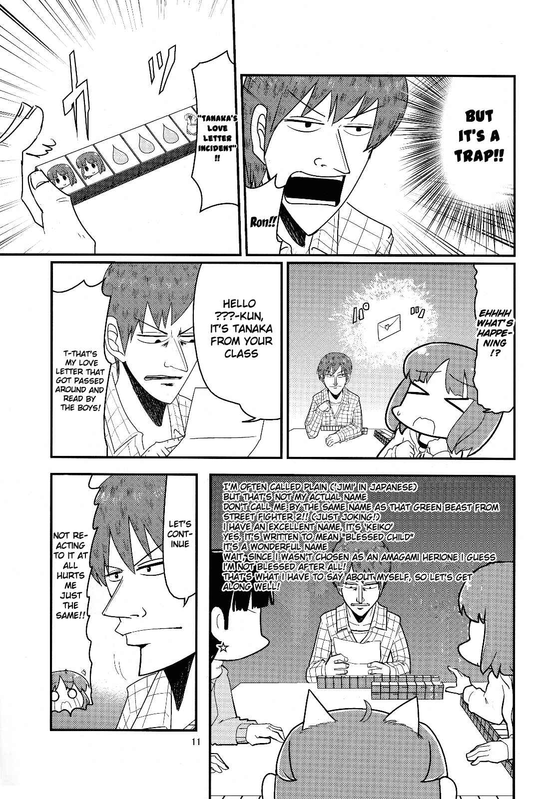 Page 10 Chapter Unknown_4420 Amagami - Gekitou! Amagami Ponjara (Doujinshi)