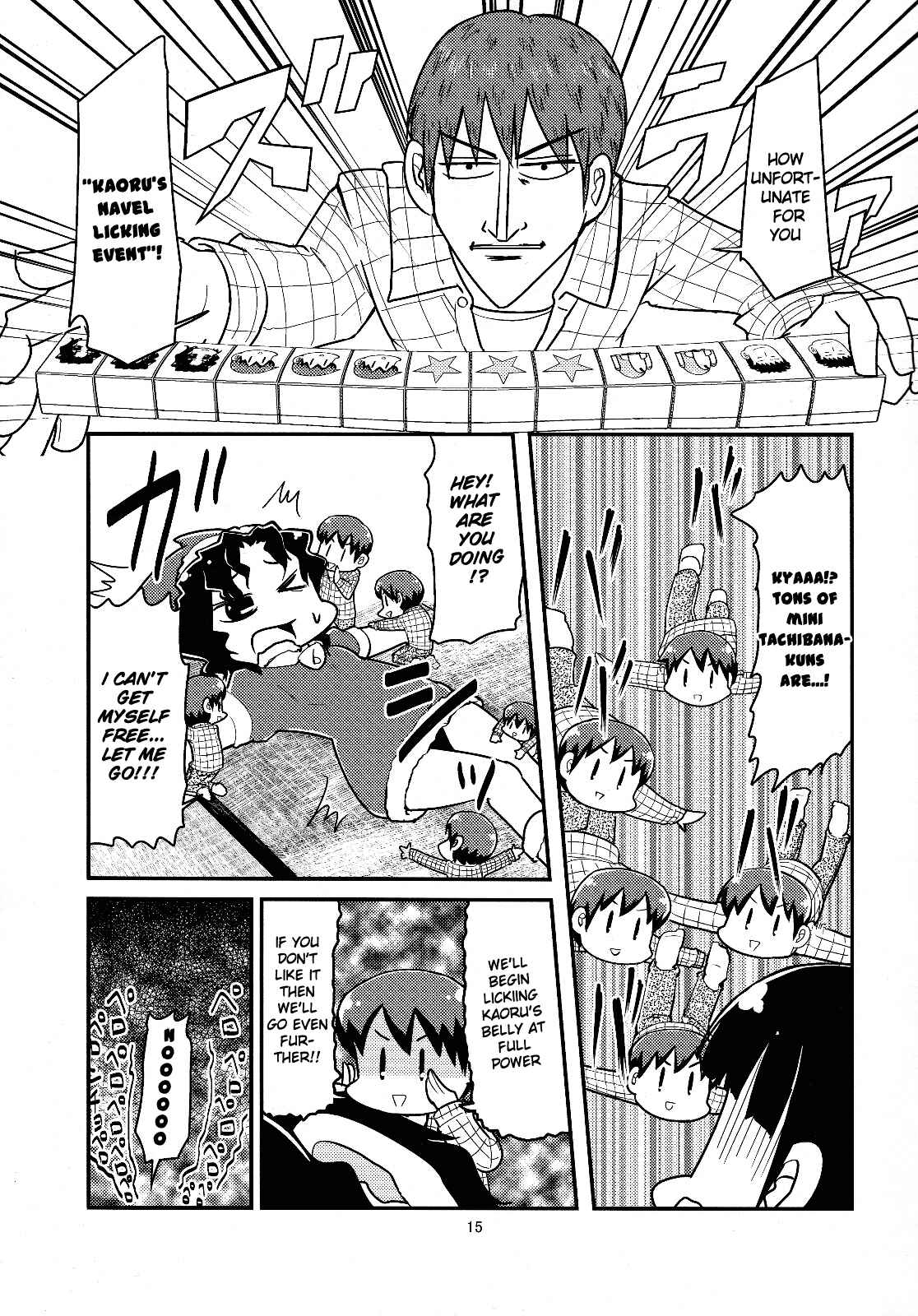 Page 14 Chapter Unknown_4420 Amagami - Gekitou! Amagami Ponjara (Doujinshi)