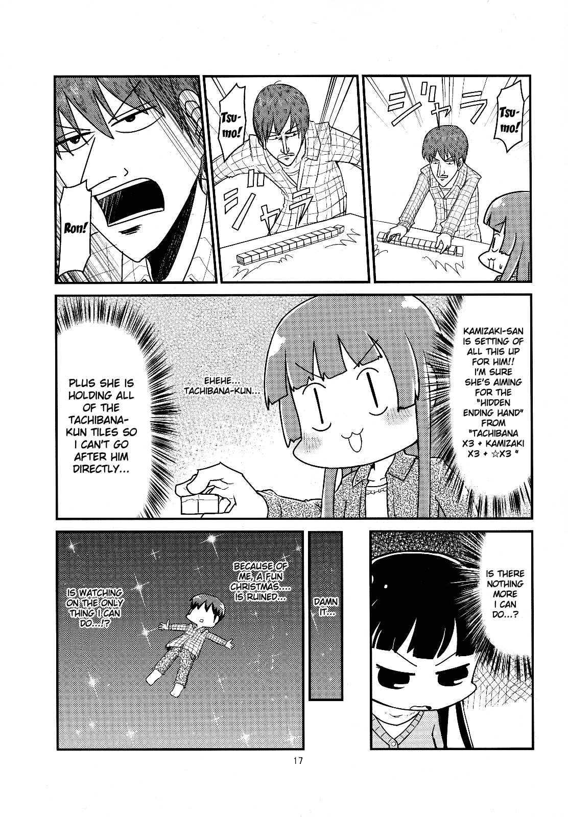 Page 16 Chapter Unknown_4420 Amagami - Gekitou! Amagami Ponjara (Doujinshi)