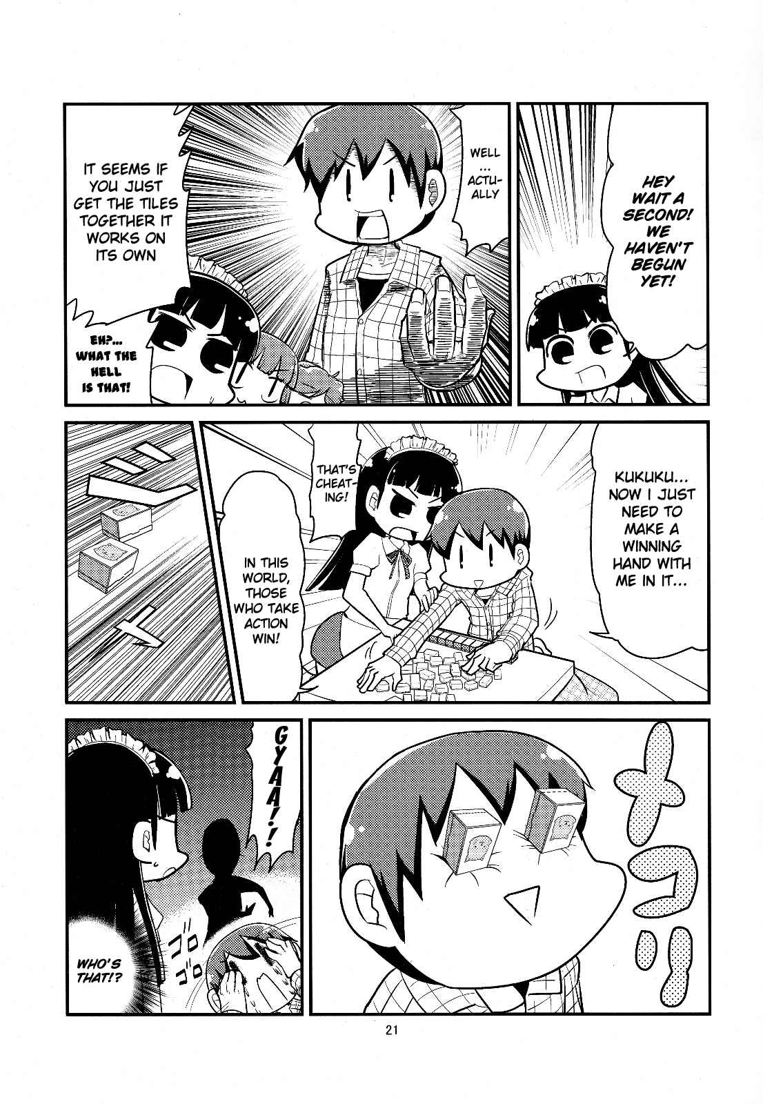 Page 20 Chapter Unknown_4420 Amagami - Gekitou! Amagami Ponjara (Doujinshi)