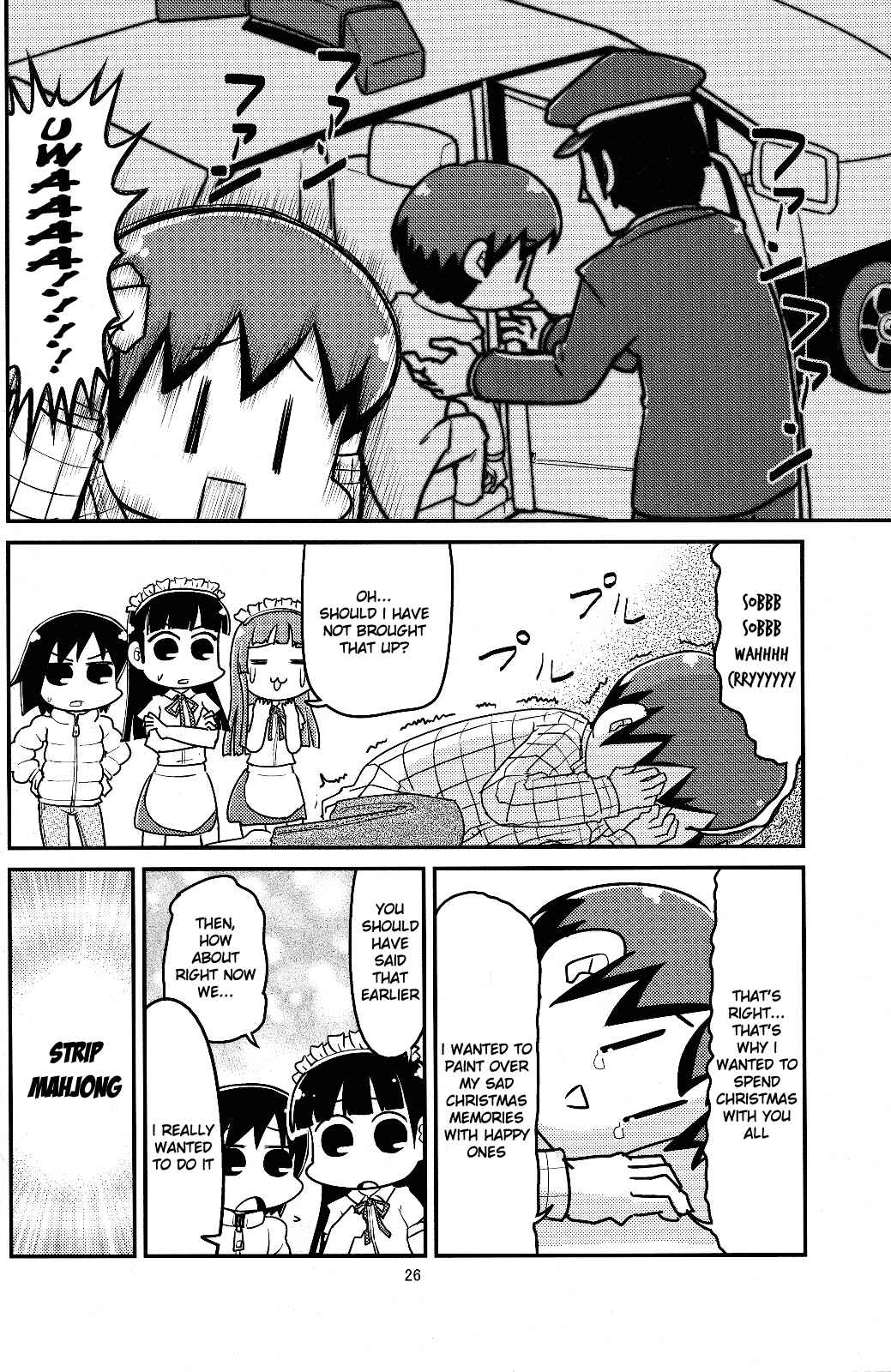 Page 25 Chapter Unknown_4420 Amagami - Gekitou! Amagami Ponjara (Doujinshi)