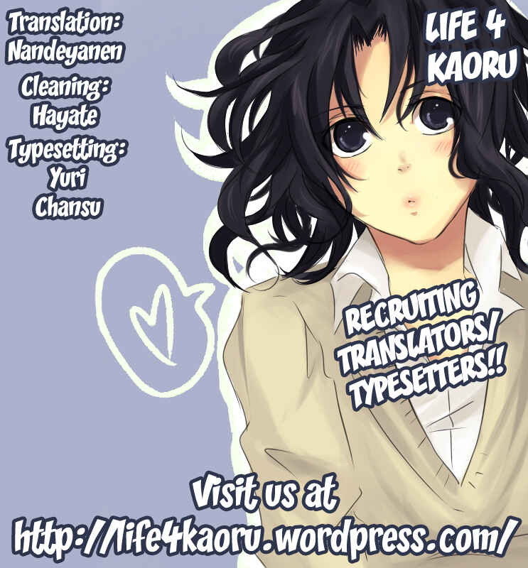 Page 31 Chapter Unknown_4420 Amagami - Gekitou! Amagami Ponjara (Doujinshi)
