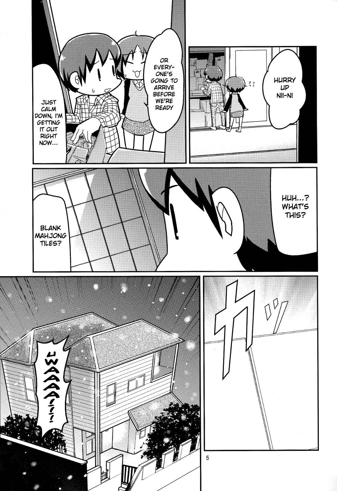 Page 4 Chapter Unknown_4420 Amagami - Gekitou! Amagami Ponjara (Doujinshi)