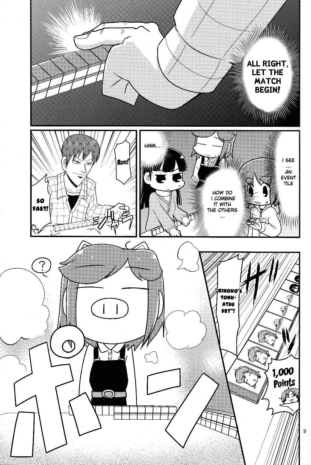 Page 8 Chapter Unknown_4420 Amagami - Gekitou! Amagami Ponjara (Doujinshi)