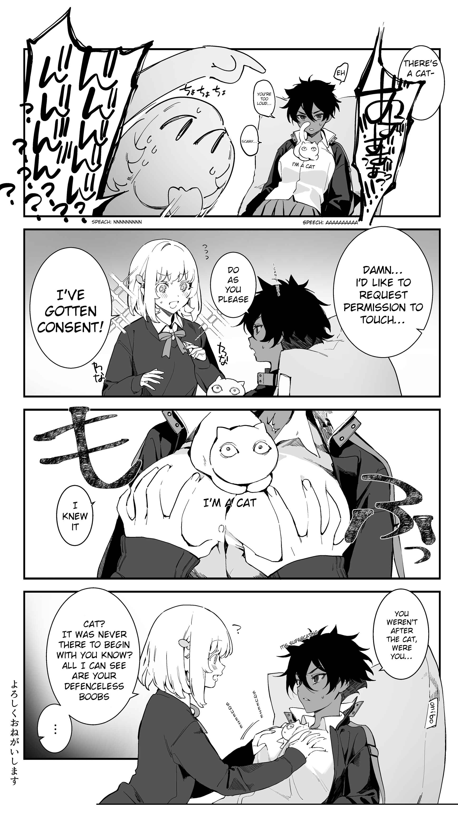 Page 2 Chapter 4 Futsu No