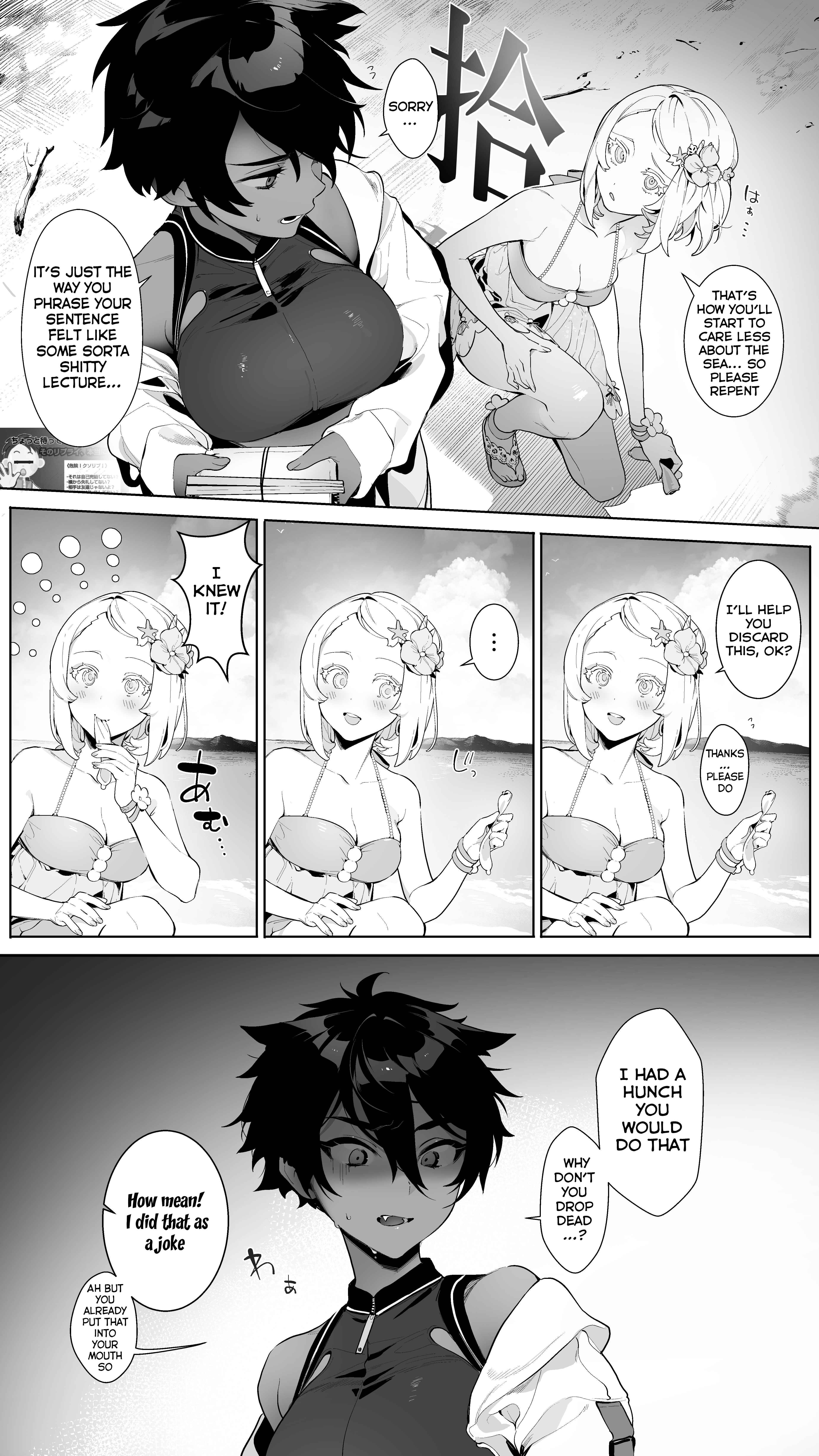 Page 4 Chapter 2 Futsu No