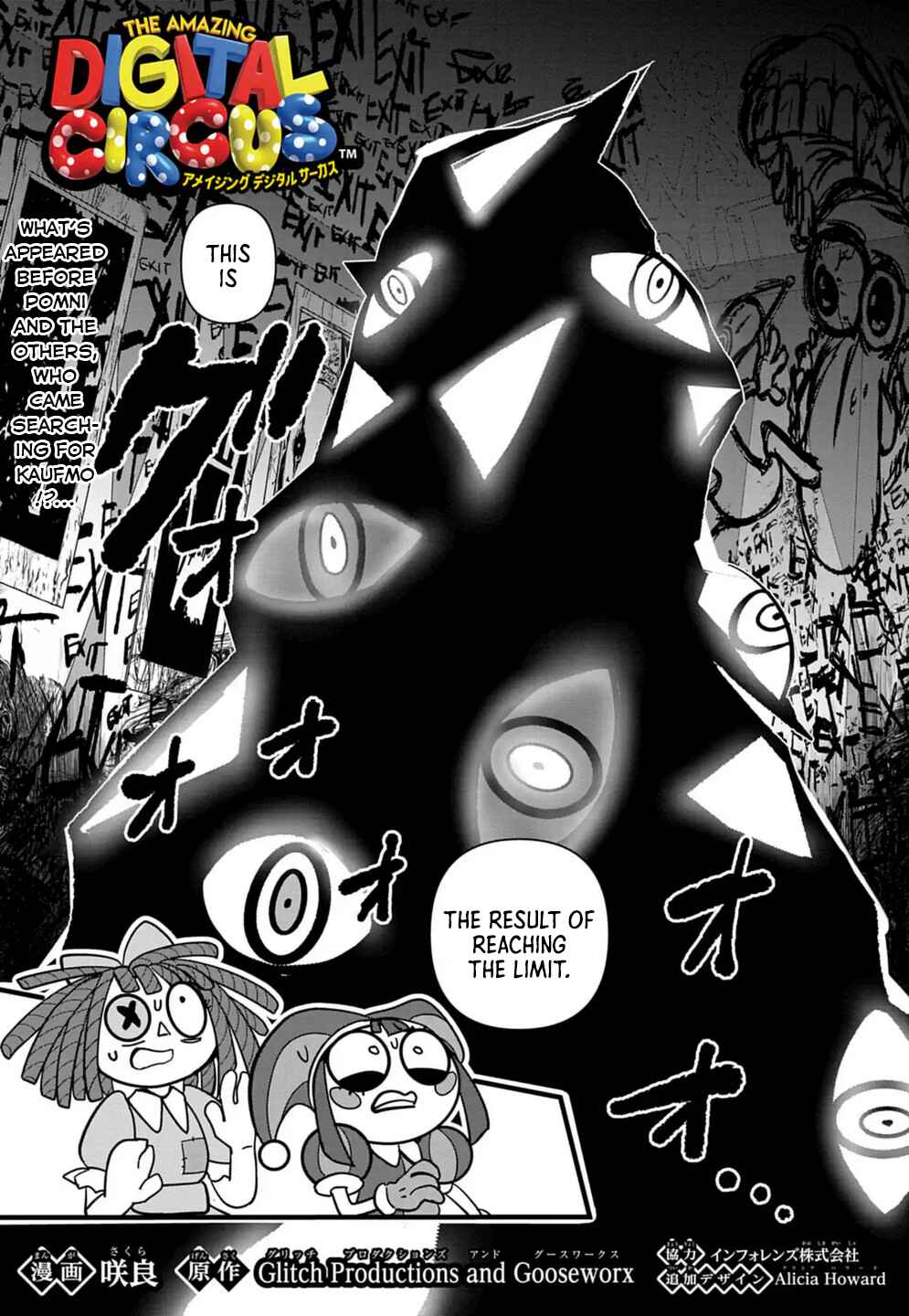 Page 1 Chapter 3 The Amazing Digital Circus