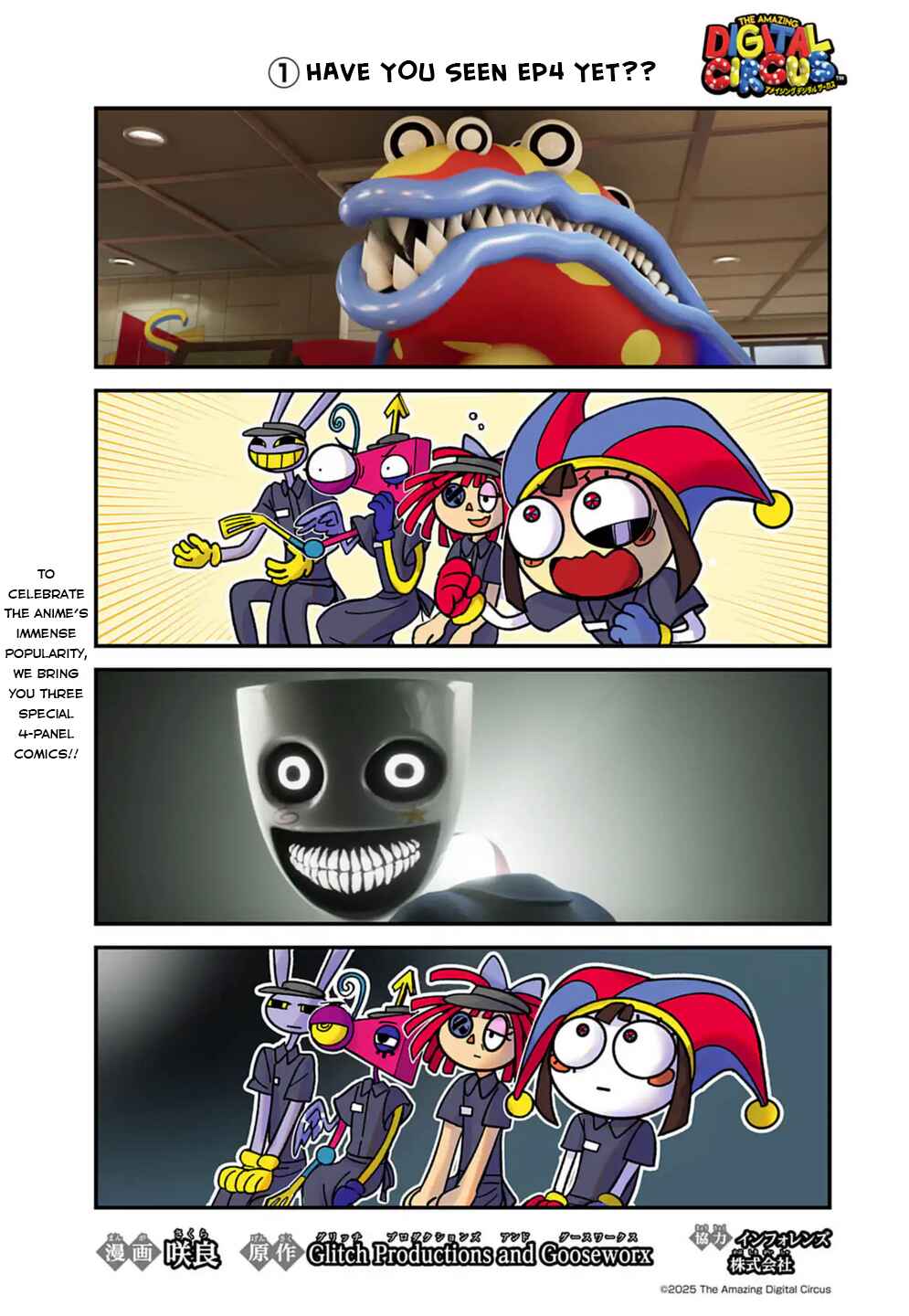 Page 1 Chapter 3.5 The Amazing Digital Circus