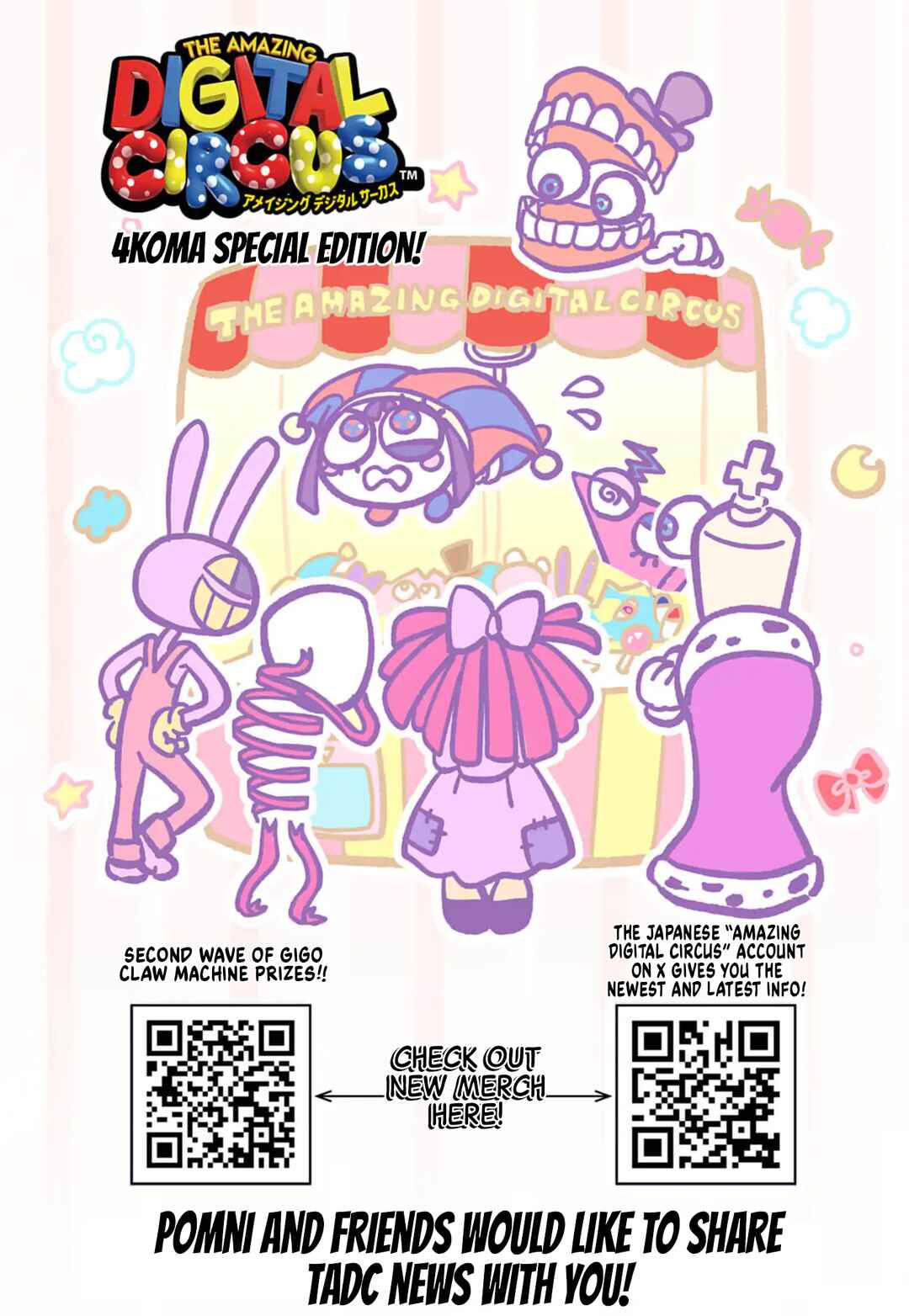 Page 1 Chapter 5.5 The Amazing Digital Circus