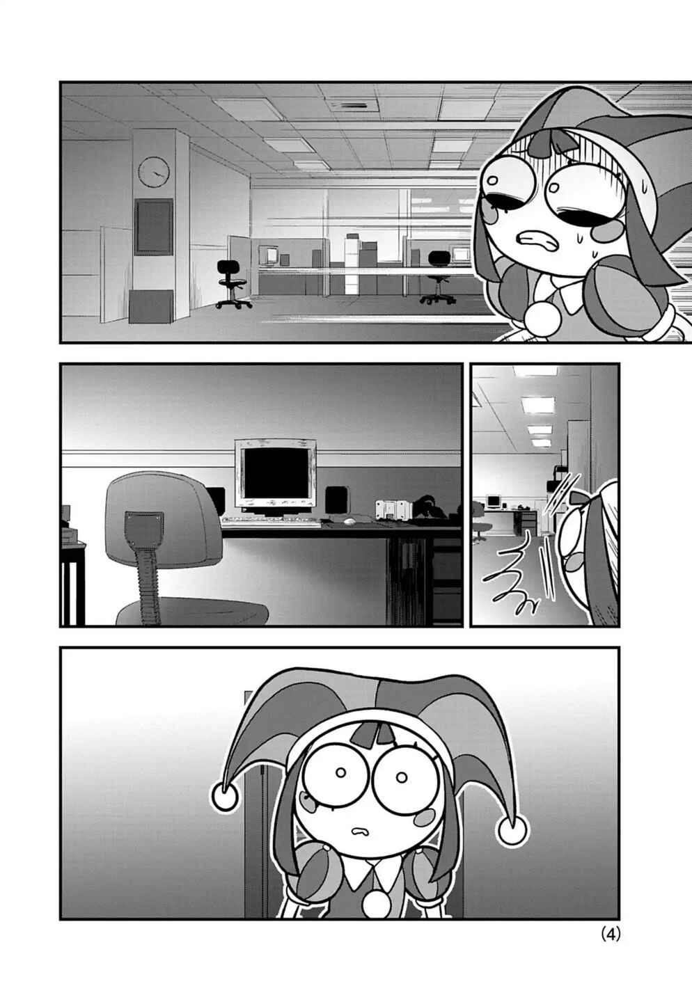 Page 3 Chapter 5 The Amazing Digital Circus