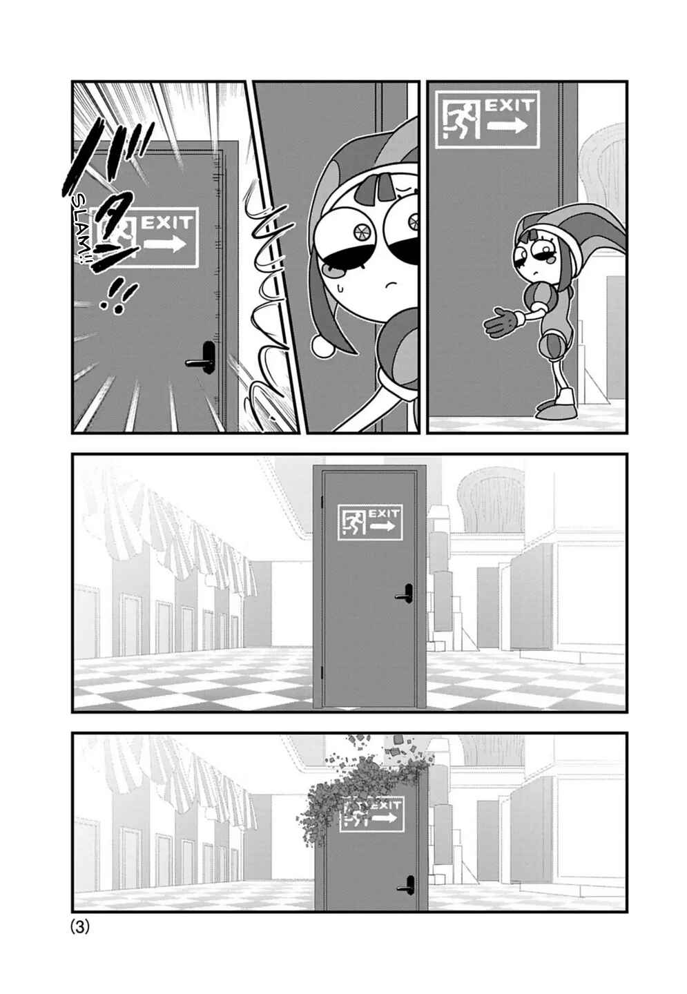 Page 3 Chapter 4 The Amazing Digital Circus