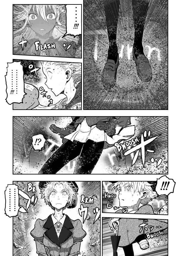 Page 50 Chapter 4 Inkling Alice