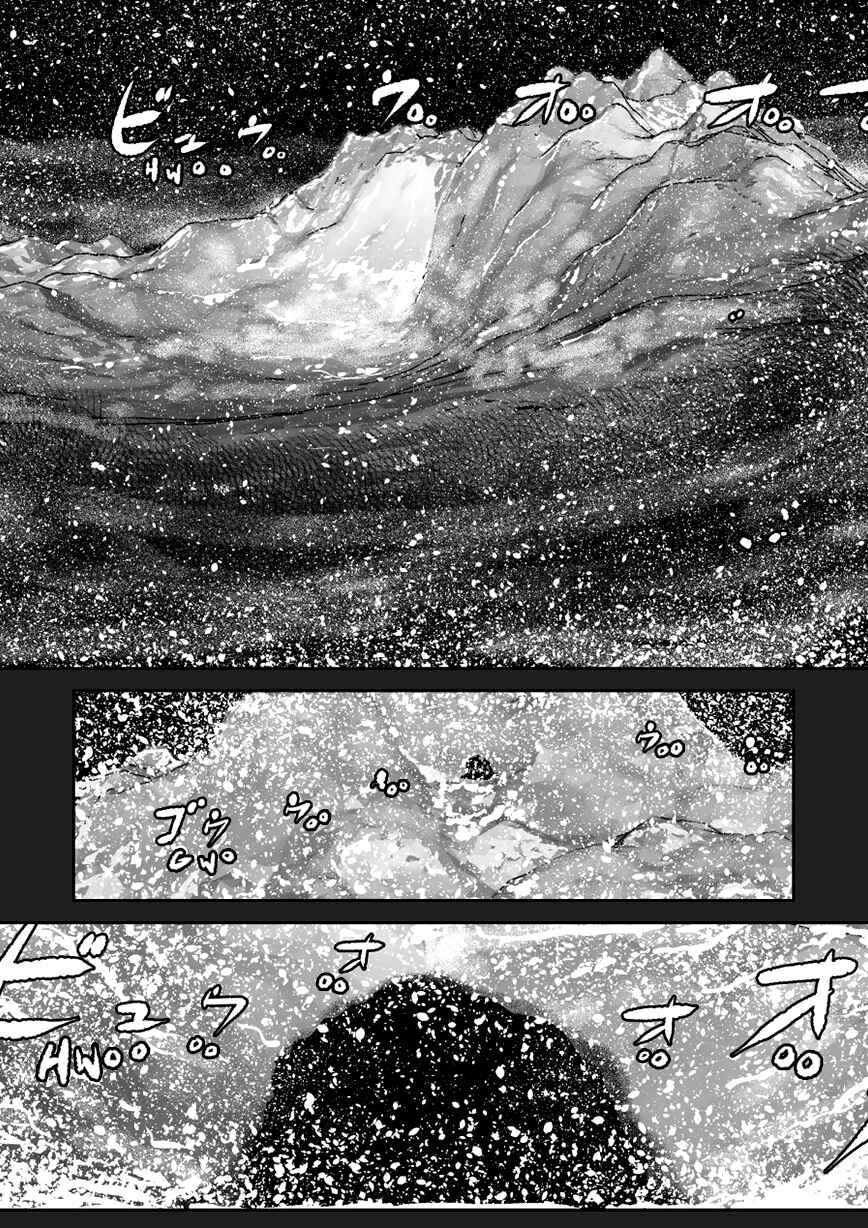 Page 47 Chapter 1 Inkling Alice