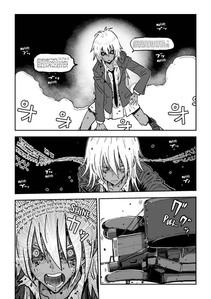 Page 12 Chapter 8 Inkling Alice