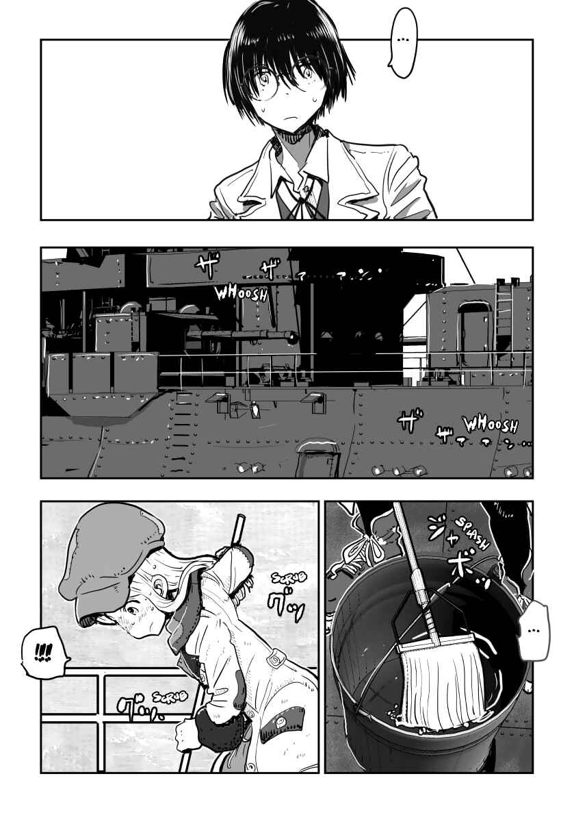 Page 11 Chapter 2 Inkling Alice