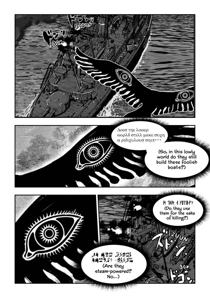 Page 6 Chapter 2 Inkling Alice