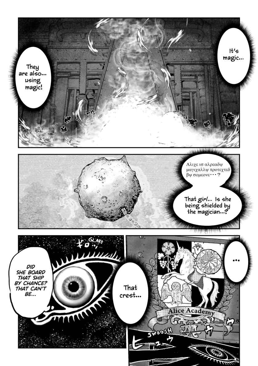 Page 7 Chapter 2 Inkling Alice