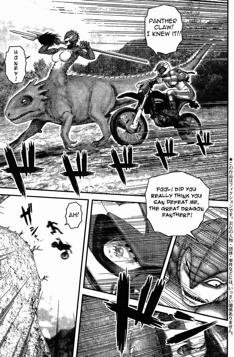 Page 4 Chapter Unknown_3f5d Honey VS