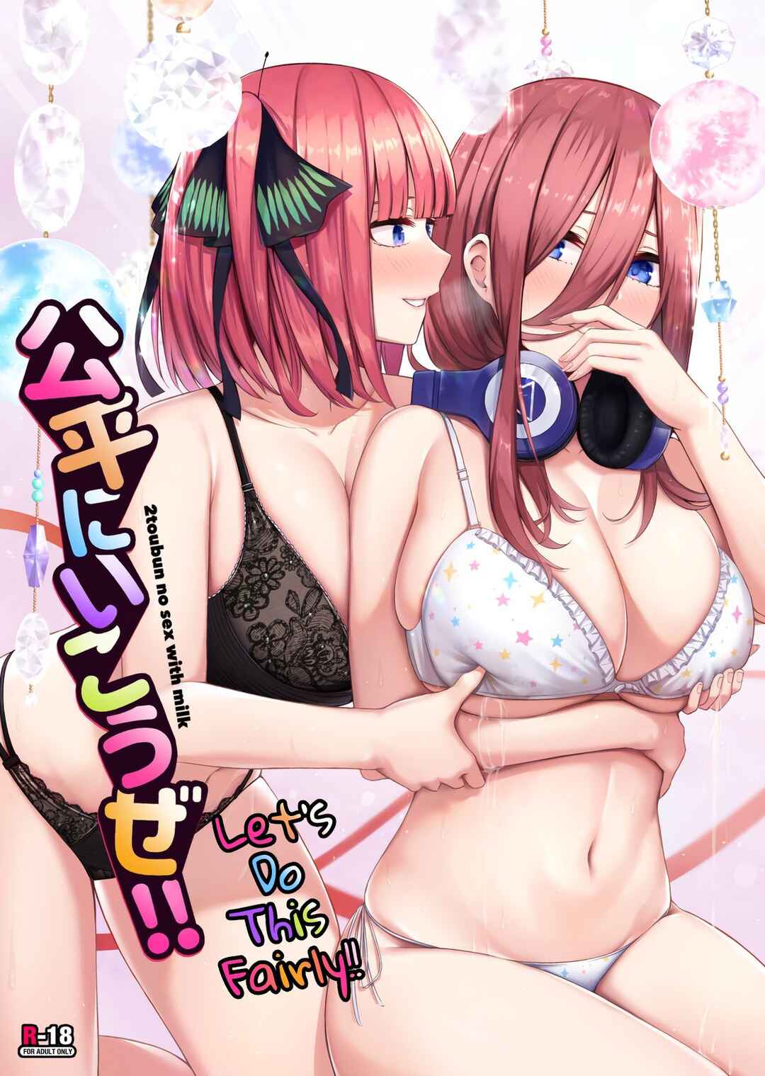 Page 1 Chapter Unknown_b8ae The Quintessential Quintuplets - Lets Do This Fairly! (Doujinshi)