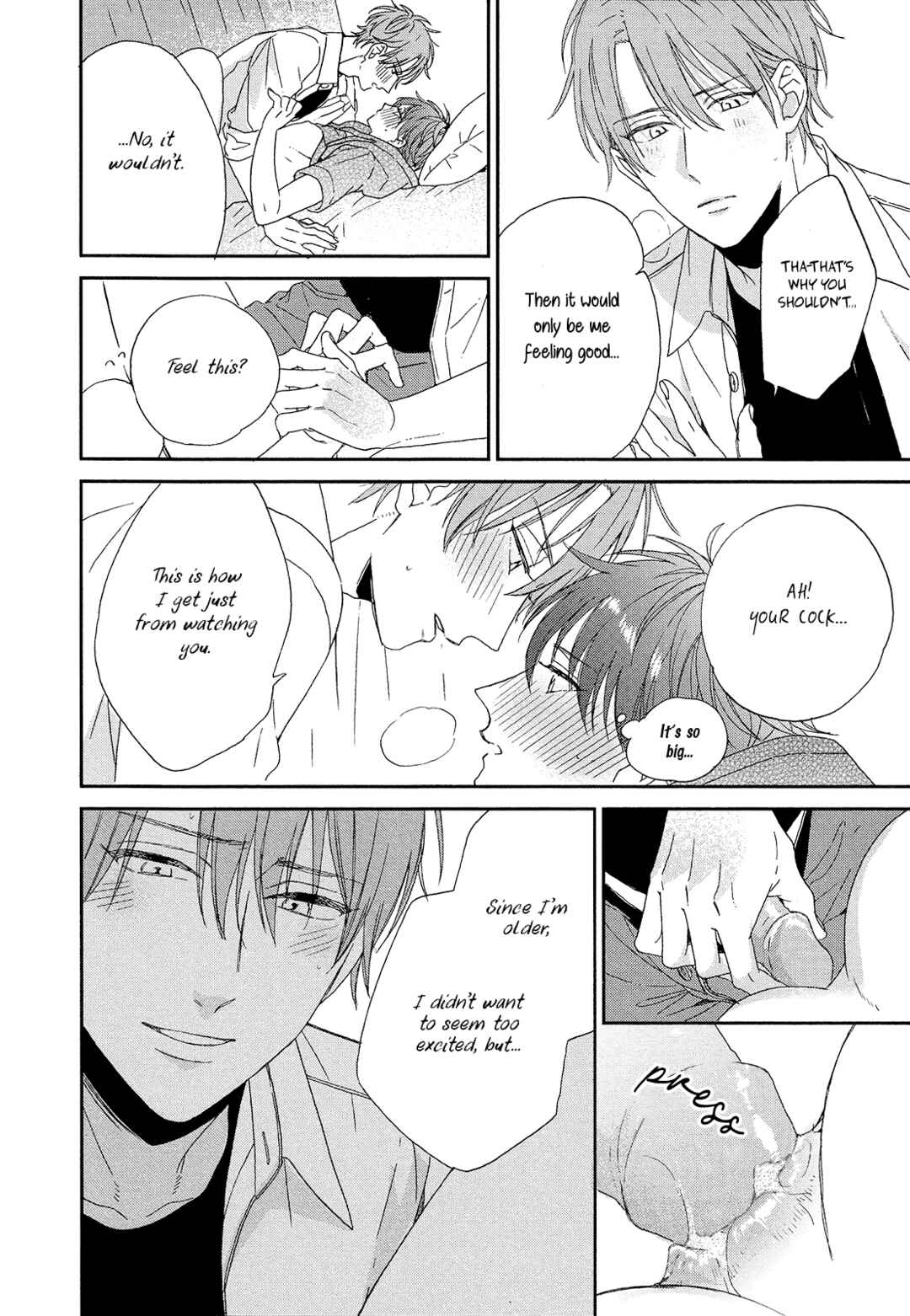 Page 11 Chapter 5.5 Karasu no Yomeiri