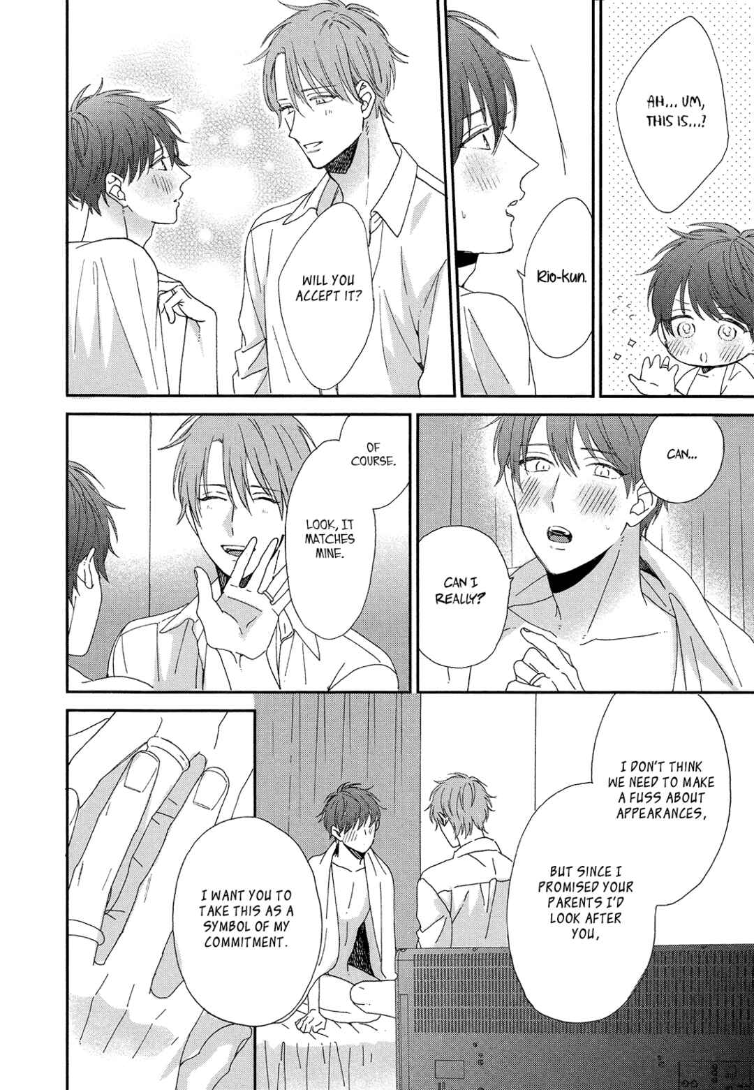 Page 17 Chapter 5.5 Karasu no Yomeiri