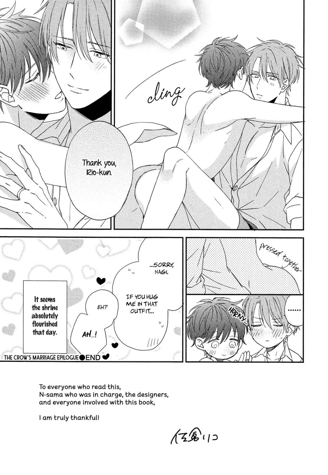 Page 18 Chapter 5.5 Karasu no Yomeiri