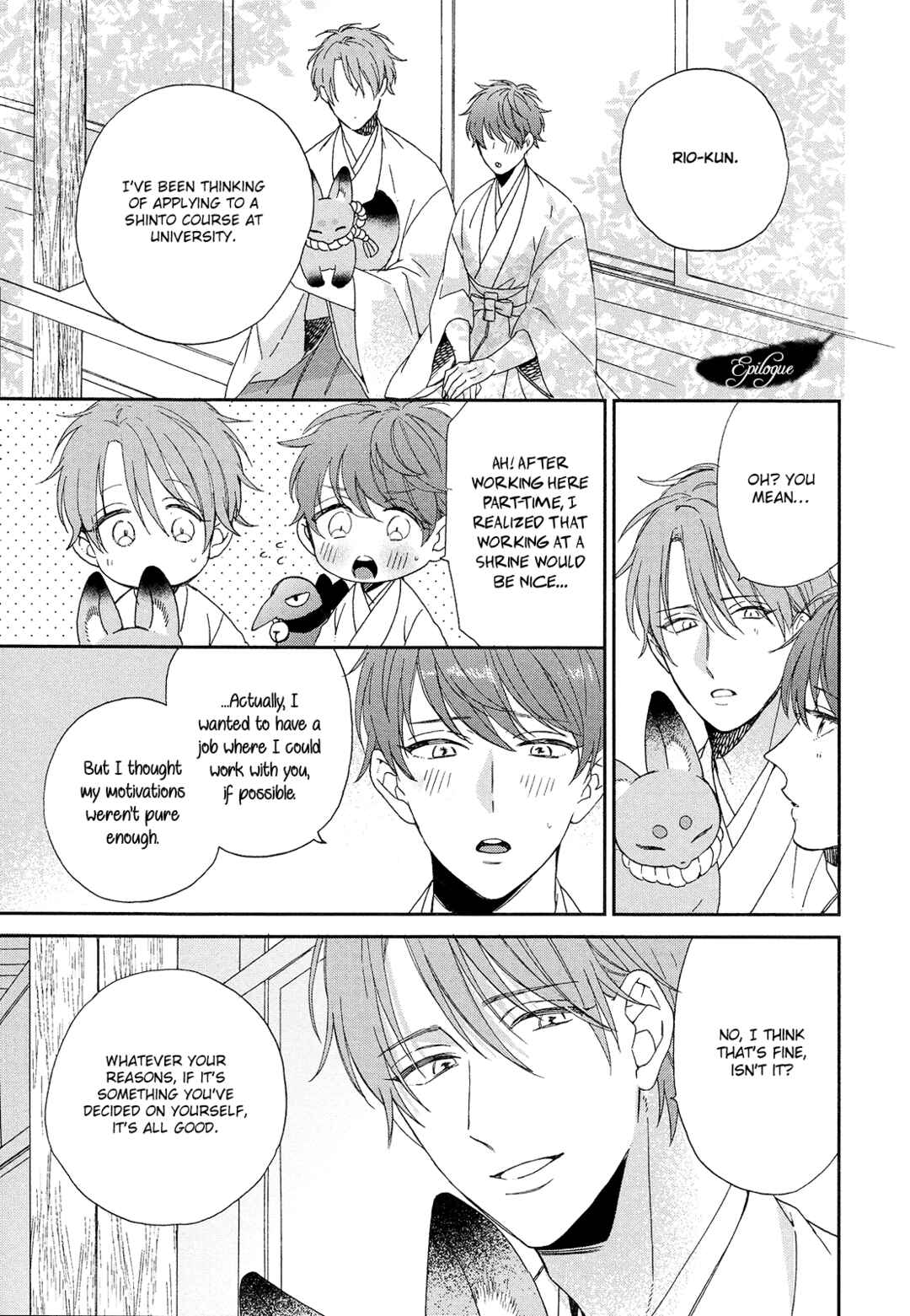 Page 4 Chapter 5.5 Karasu no Yomeiri