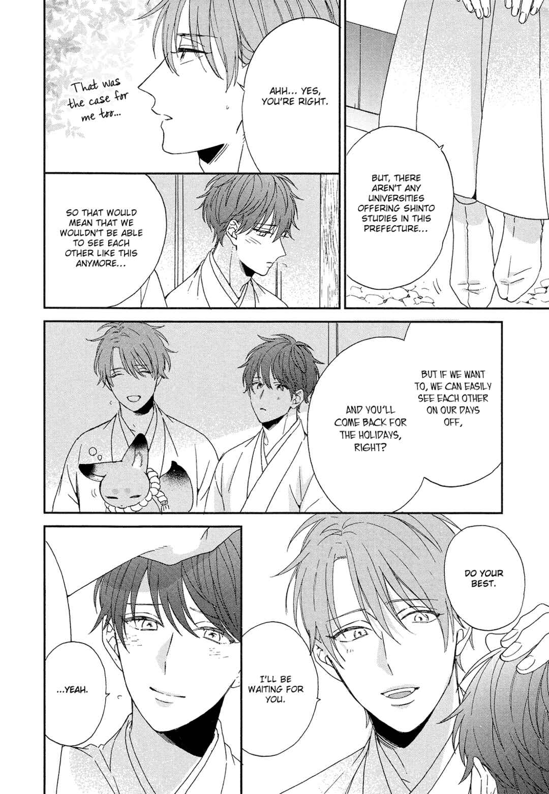 Page 5 Chapter 5.5 Karasu no Yomeiri
